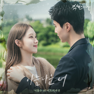 精品➕无码➕无套内谢
